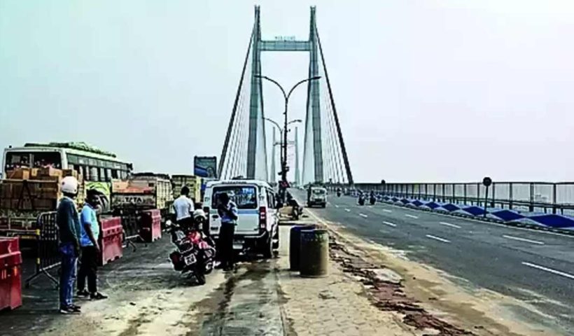 vidyasagar Setu