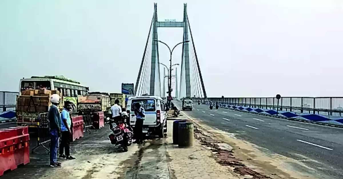 vidyasagar Setu