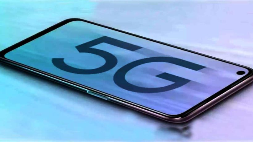 5g phone