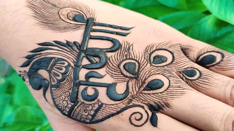 Mahandi