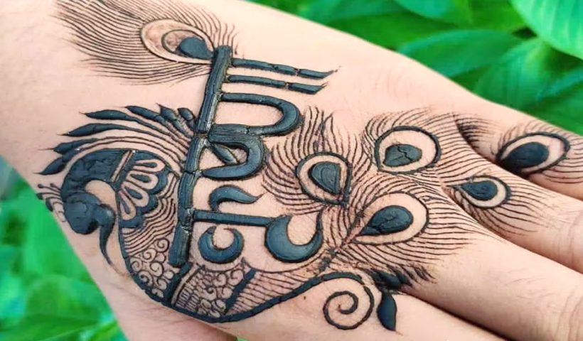Mahandi