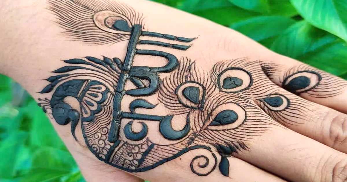 Mahandi