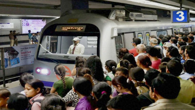 Metro Rail