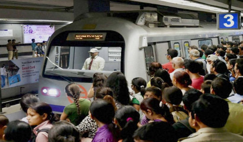 Metro Rail