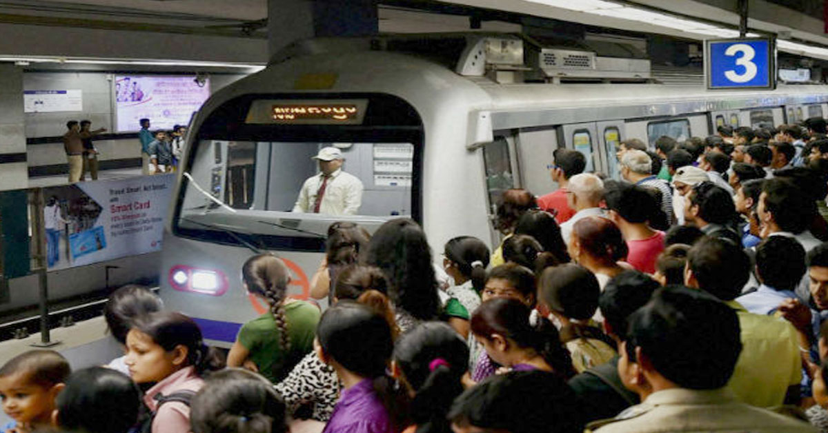Metro Rail