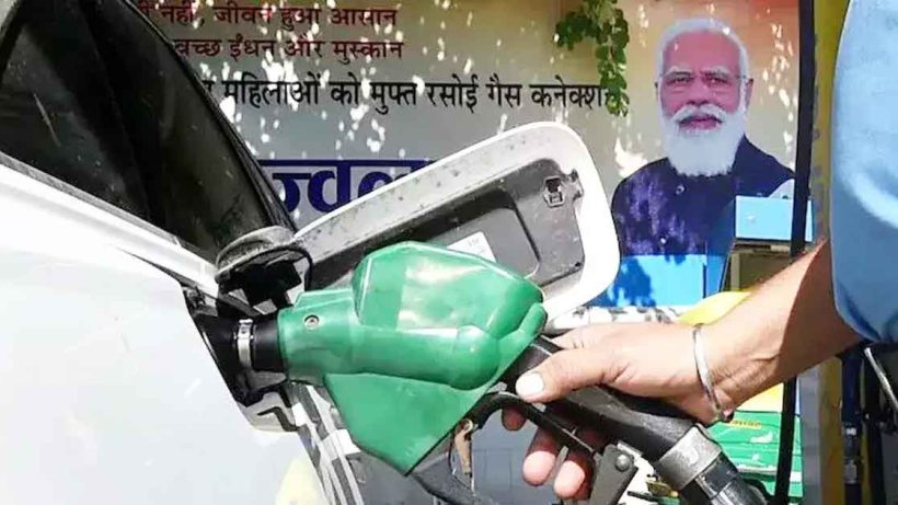 Petrol Price