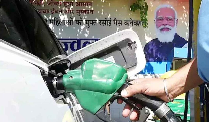 Petrol Price