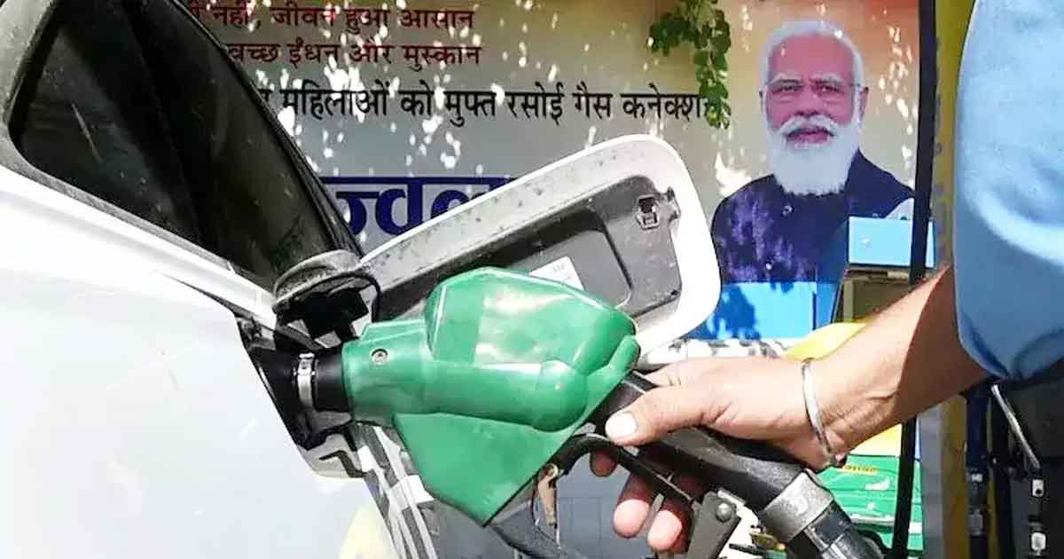 Petrol Price