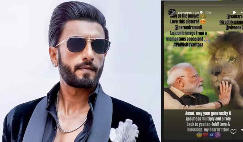 Ranveer Singh rE3RYg