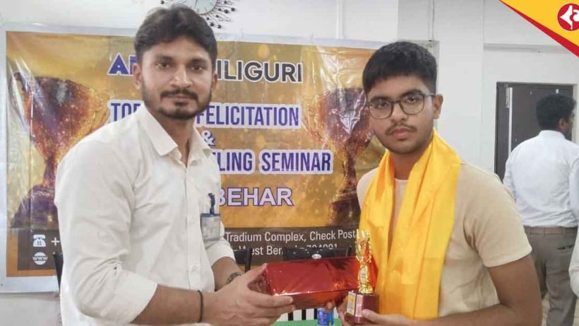 Cooch Behar Hosts Allen Siliguri Seminar, Felicitates Toppers