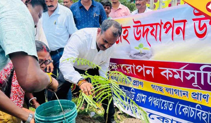Van Mahotsav 2025: Green Initiative Launched in Dwauaguri, Cooch Behar