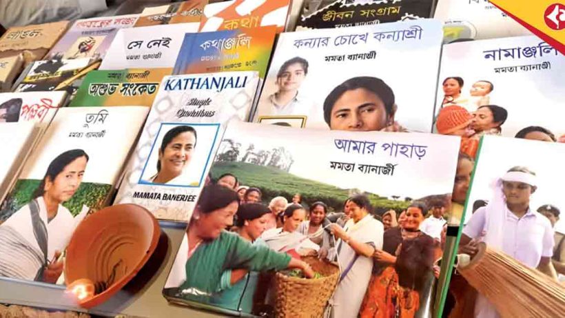 Mamata Banerjee Books Made Compulsory in West Bengal School Libraries with ₹1 Lakh Funding