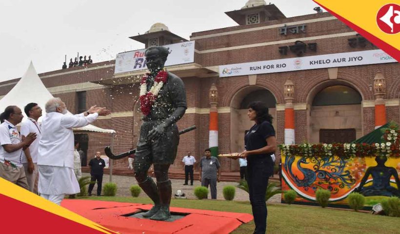 Naredra Modi message on National Sports Day 2025 at Major Dhyan Chand birthday